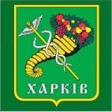 Логотип Орджонікідзевський район. Харьковская общеобразовательная школа № 113